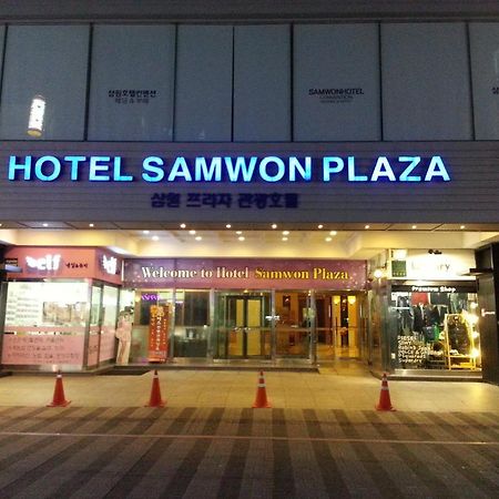 Samwon Plaza Hotel Anyang Buitenkant foto